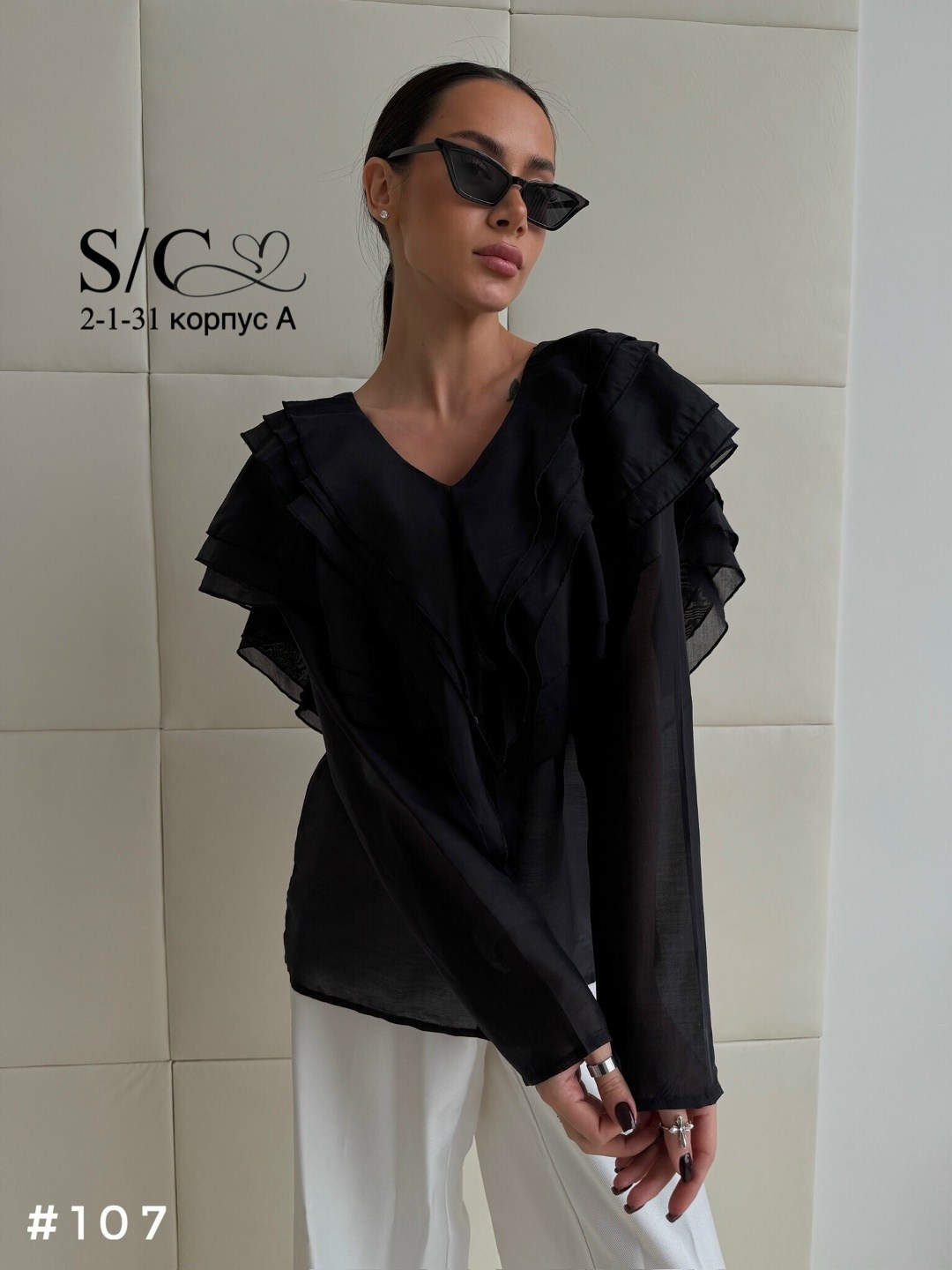 блузка свободного кроя,блуза,блузка с рюшами,блузка с воланом,женская блуза