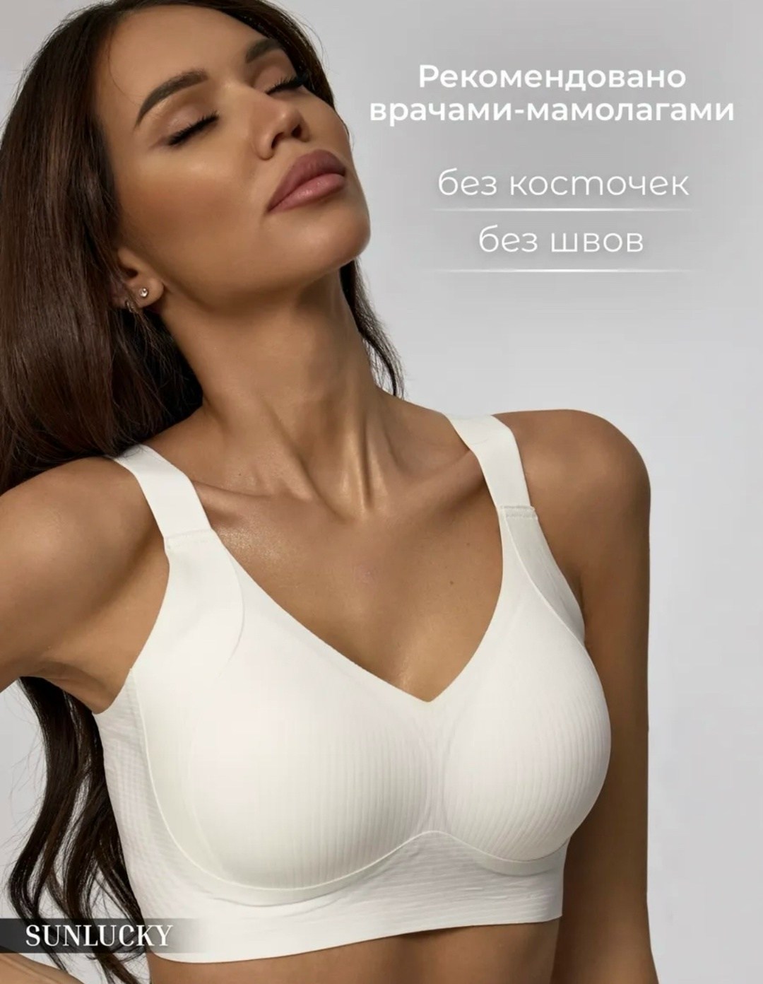 бесшовные бюстгальтеры,бесшовный бюстгальтер топ спортивный без косточек,бюстгальтер женский без косточек бесшовный,спортивное белье для женщин,бюстгальтер без косточек большие размеры