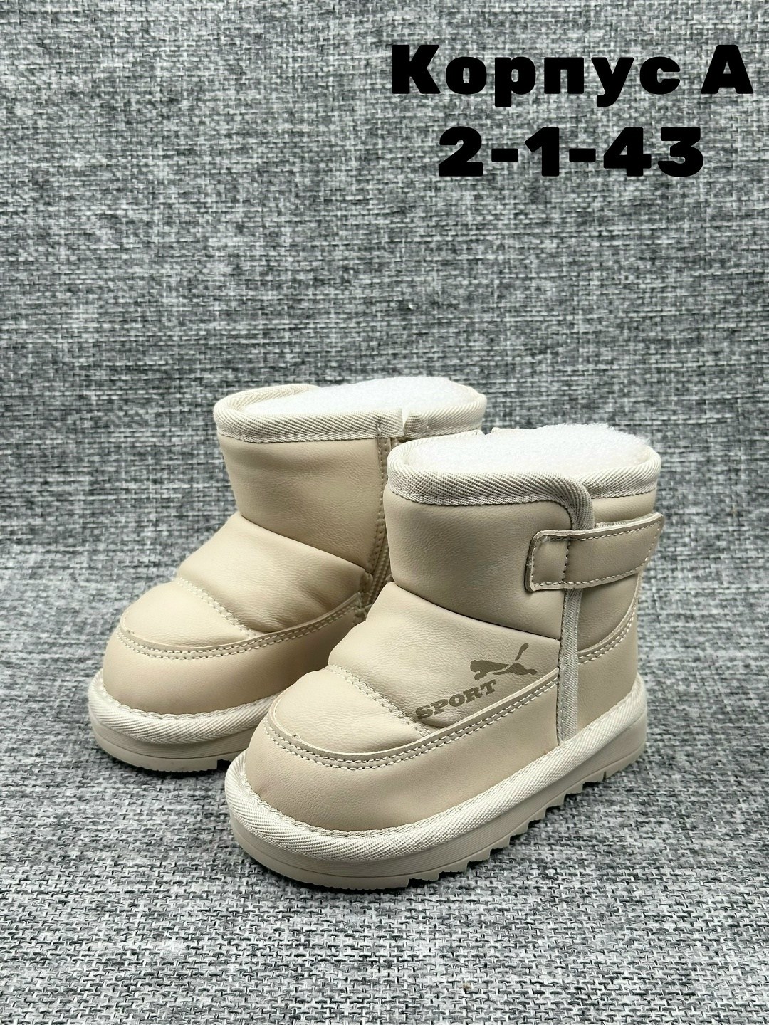 ,зимняя  женская,зимние угги,угги женские зимние,женские зимние сапоги