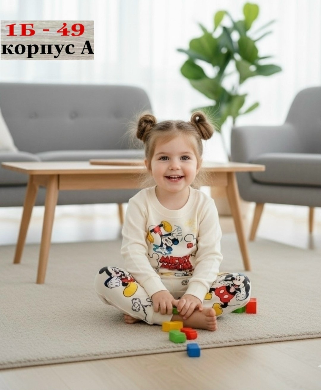 пижама щенячий патруль,пижама детская,комплект пижамы,пижама щенячий патруль для мальчиков,пижама paw patrol