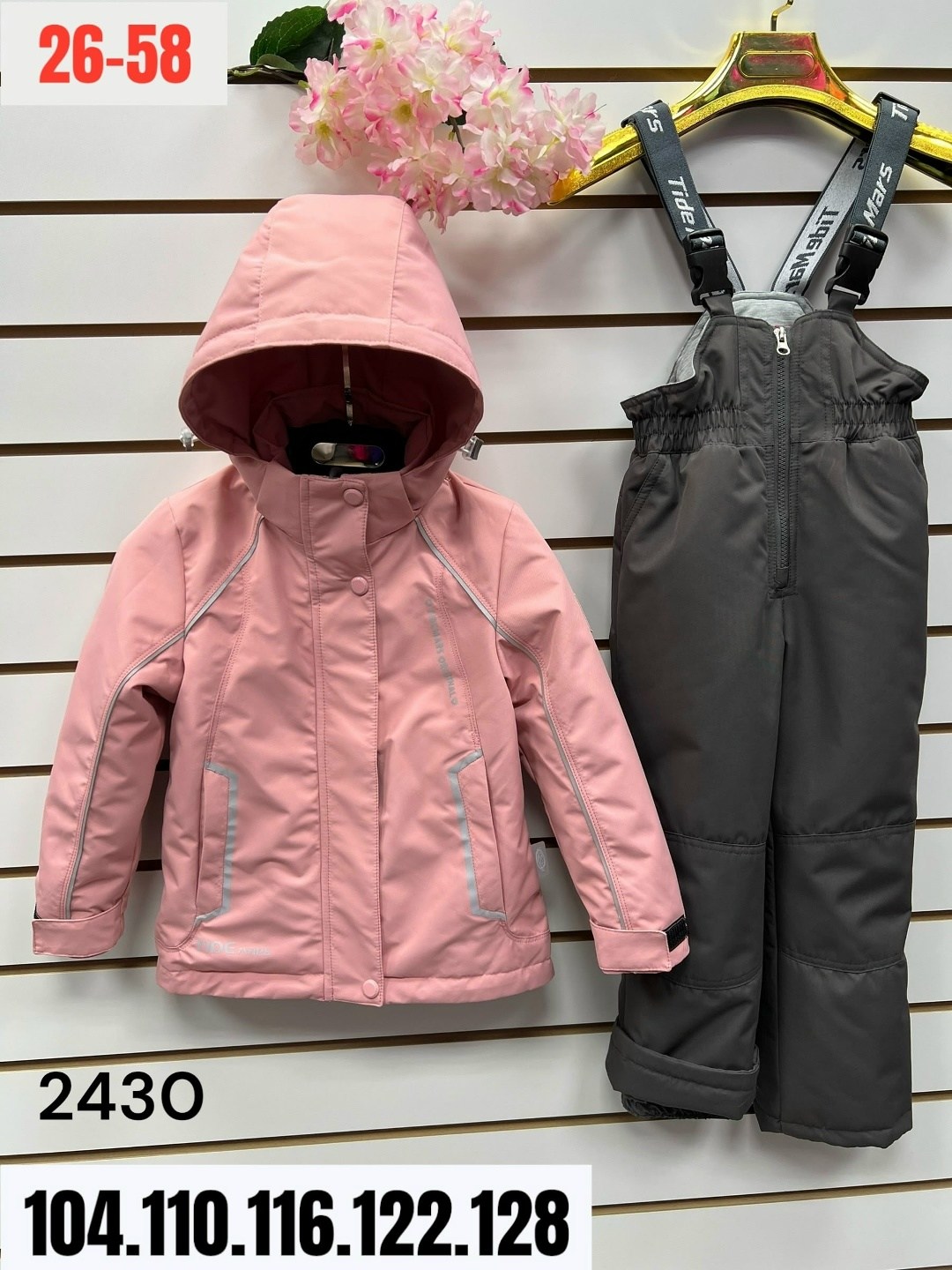 поставщики детской одежды,костюм демисезонный для девочки,костюм весенний,костюм зимний для девочек,костюм для девочек