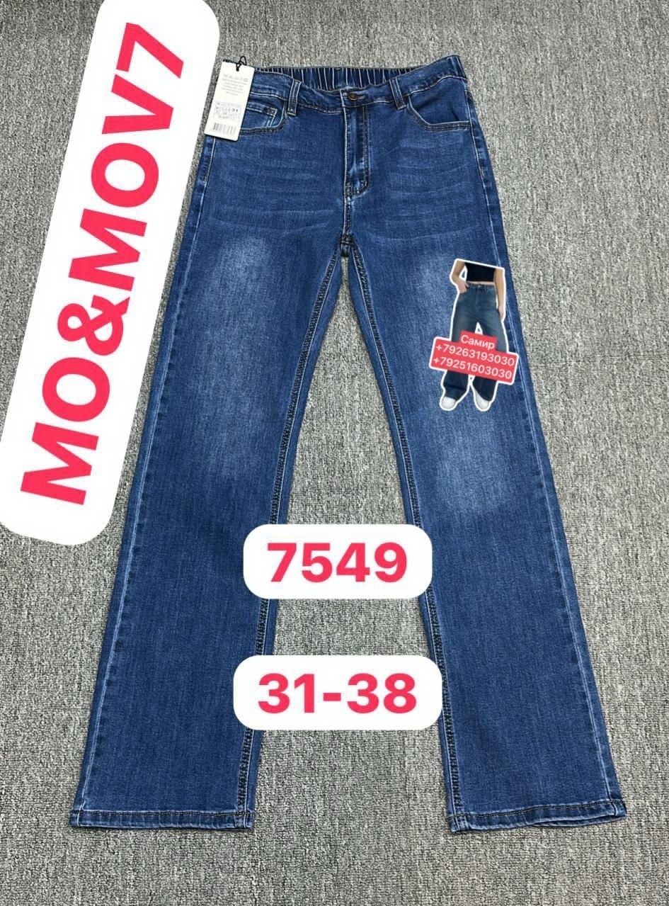 джинсы джинсы,джинсы детские,джинсы на мальчика,утепленные джинсы для девочки,джинсы для девочек
