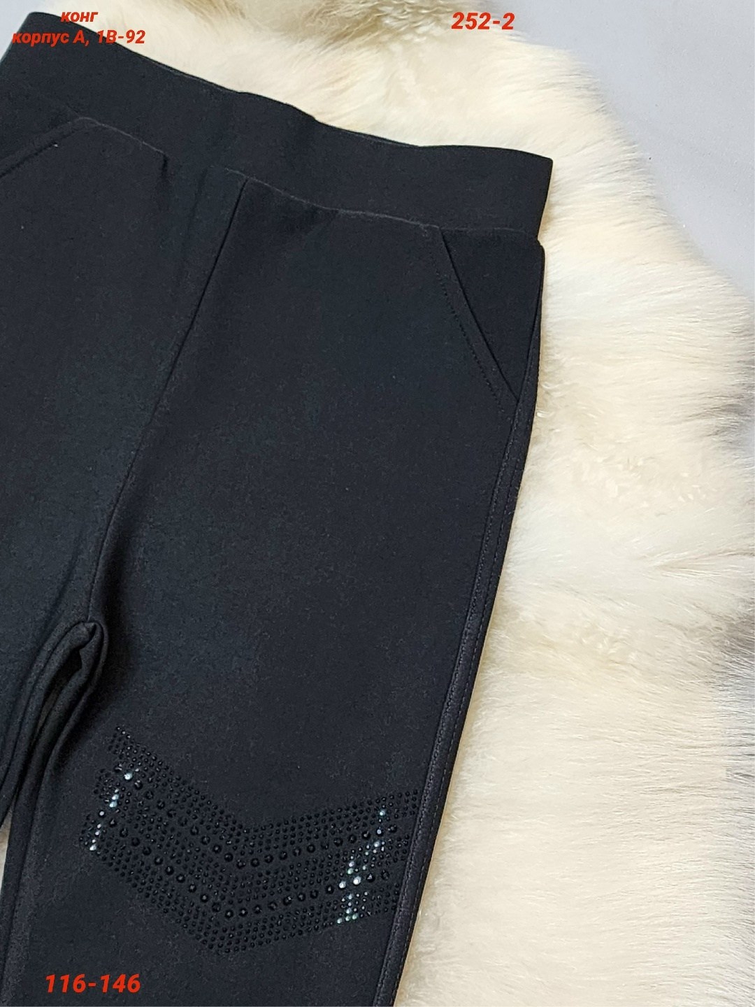 легинсы лосины,леггинсы детские,брюки для девочек,детские лосины,брючные легинсы