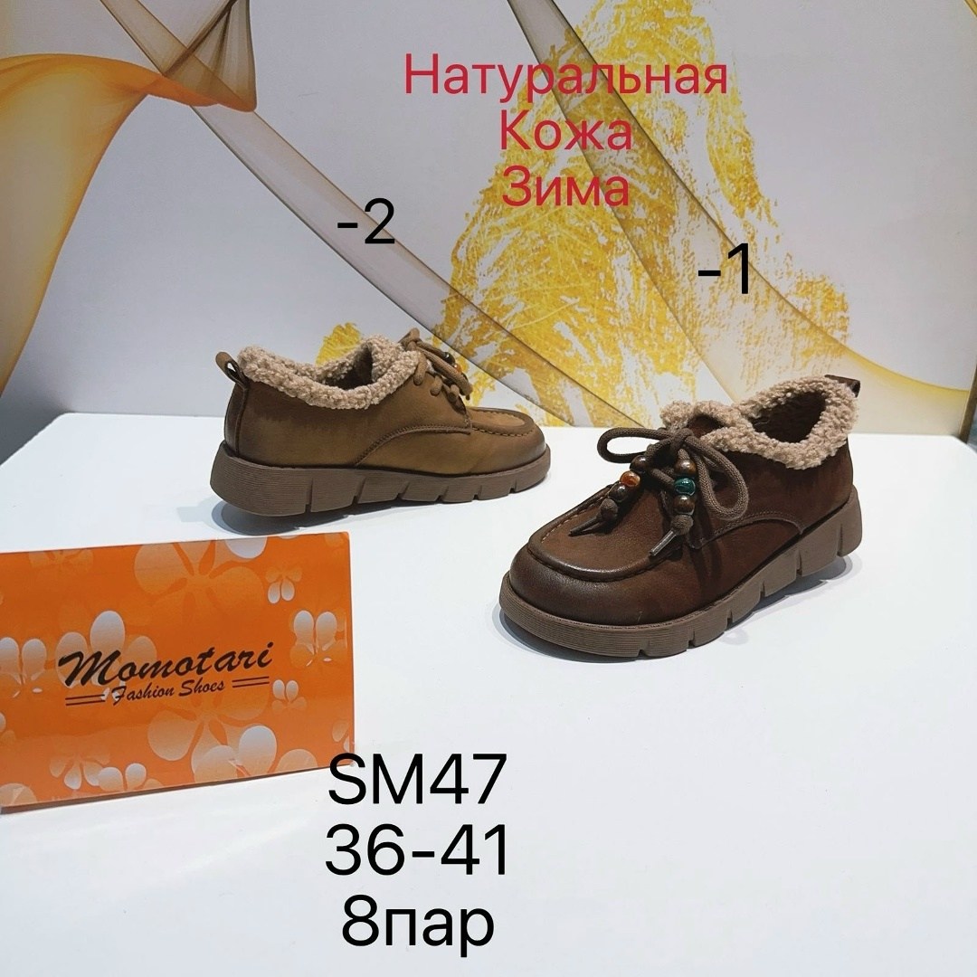 , женская,женская зимняя ,повседневная ,ботинки