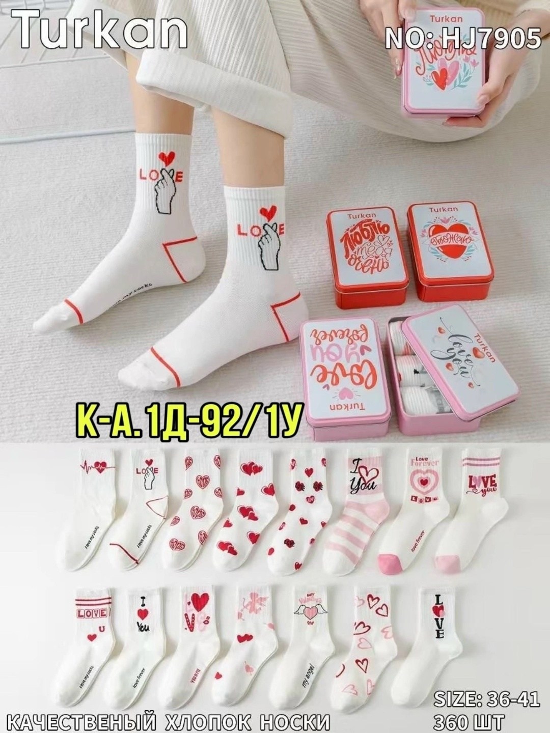 комплект носки женские,носки женские набор,носки набор с принтом 3 пары,носки комплект,носки женские