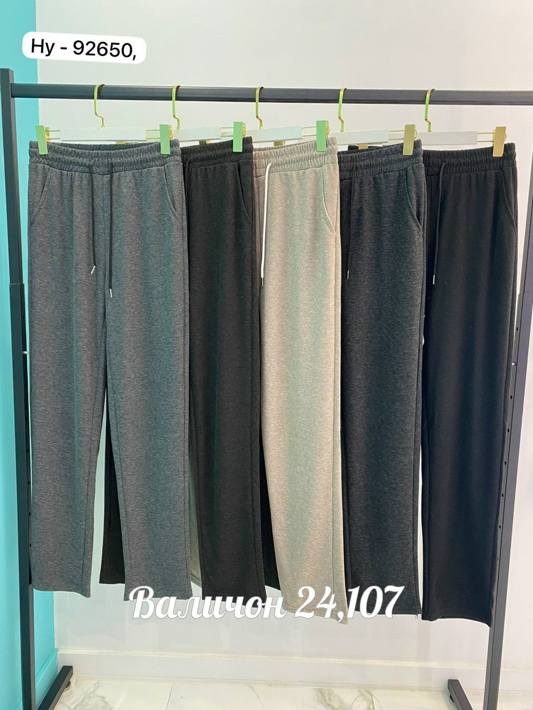 джинсы брюки,брюки теплые,штаны на флисе,брюки спортивные женская,штаны с начесом