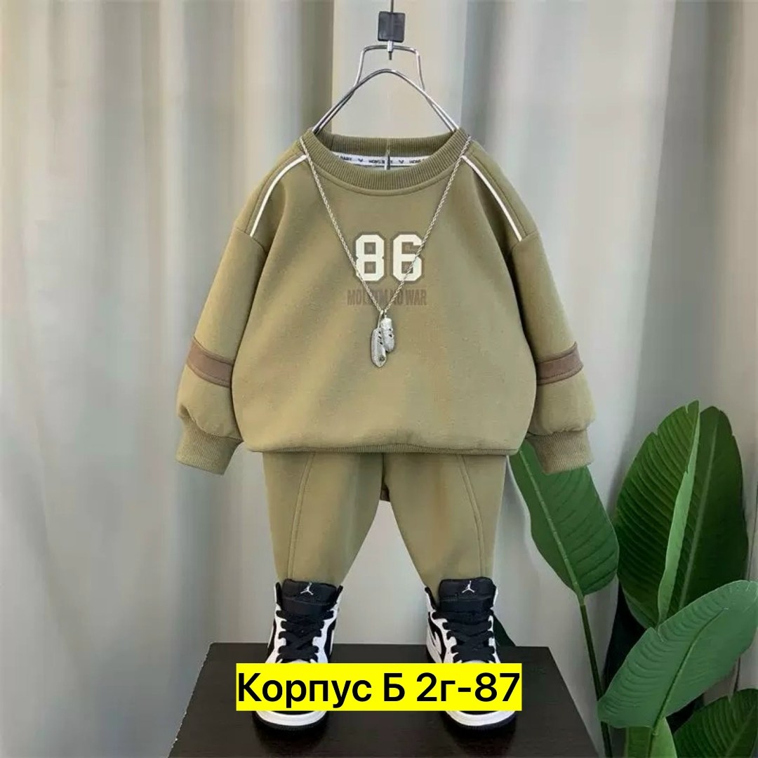 комплект одежды для мальчика,детский спортивный костюм для мальчика,детские спортивные костюмы,костюм детский теплый,комплект одежды для маленьких мальчиков