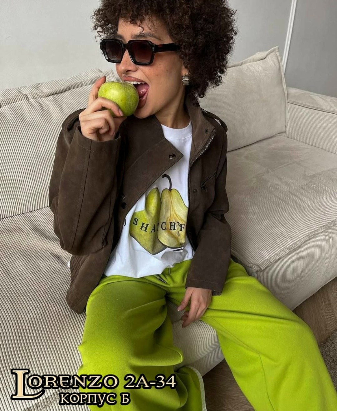 модные брюки,стильная куртка,замшевая куртка,одежда брюки