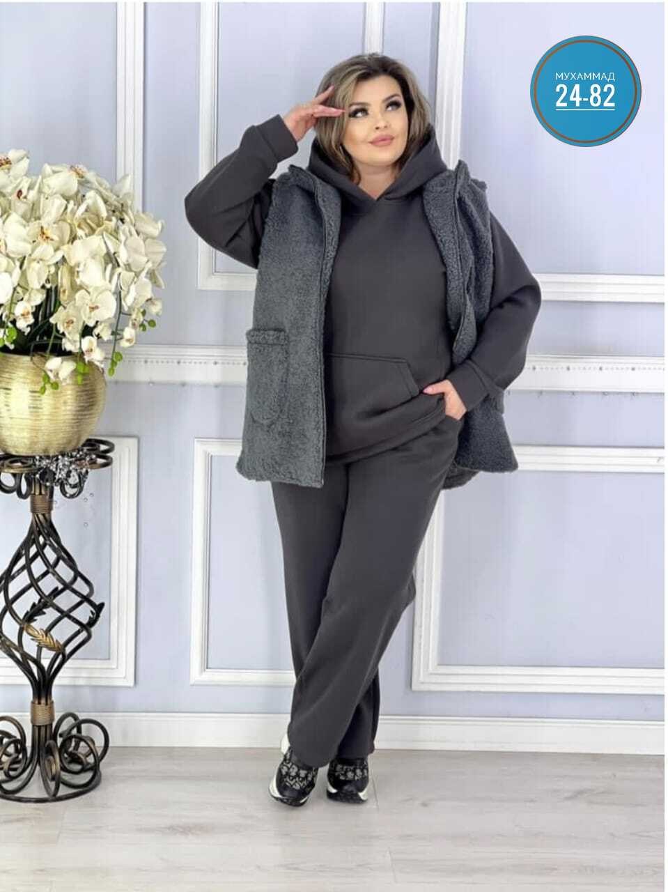 костюм женский тройка,костюм трикотаж,женские костюмы,костюм женский на флисе,костюм теплый