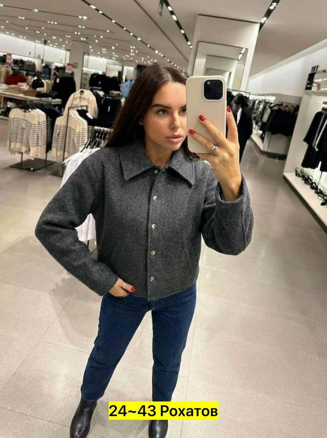 куртка модная,укороченная куртка женская,куртка женская,стильная куртка,женская короткая куртка