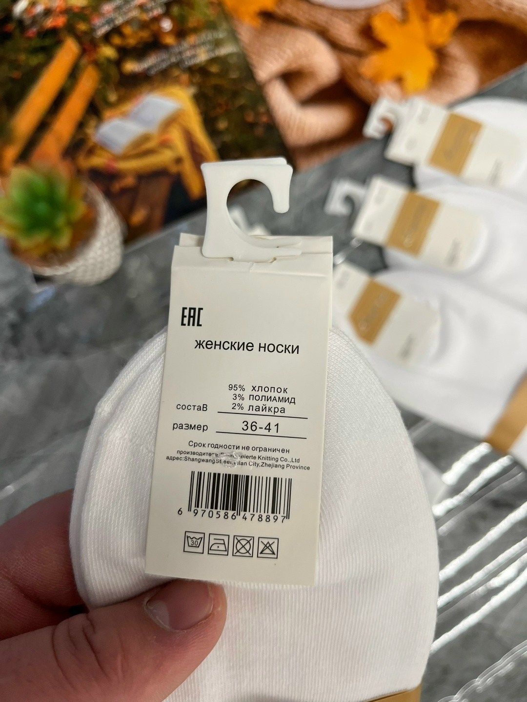 носки женские 10 пар,носки женские,носки turkan женские 10 пар,носки женские р,носки женские белые