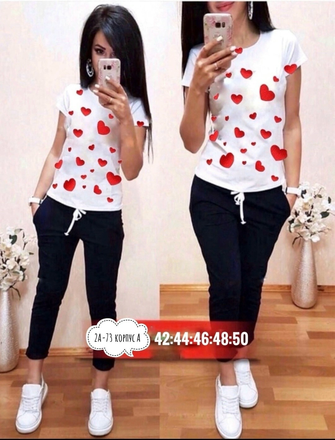 женский костюм двойка,женские костюмы спортивные,костюм женский,костюмы женские модные,костюм двойка