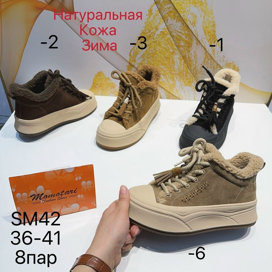 ,зимняя женская ,повседневная ,ботинки женские,обуви