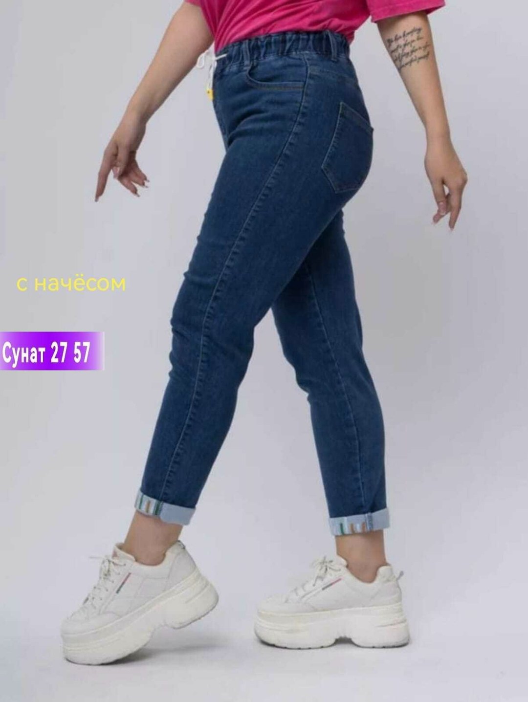 женские джинсы,джинсы на резинке женские,женские джинсы большие размеры,джинсы,джинсы брюки
