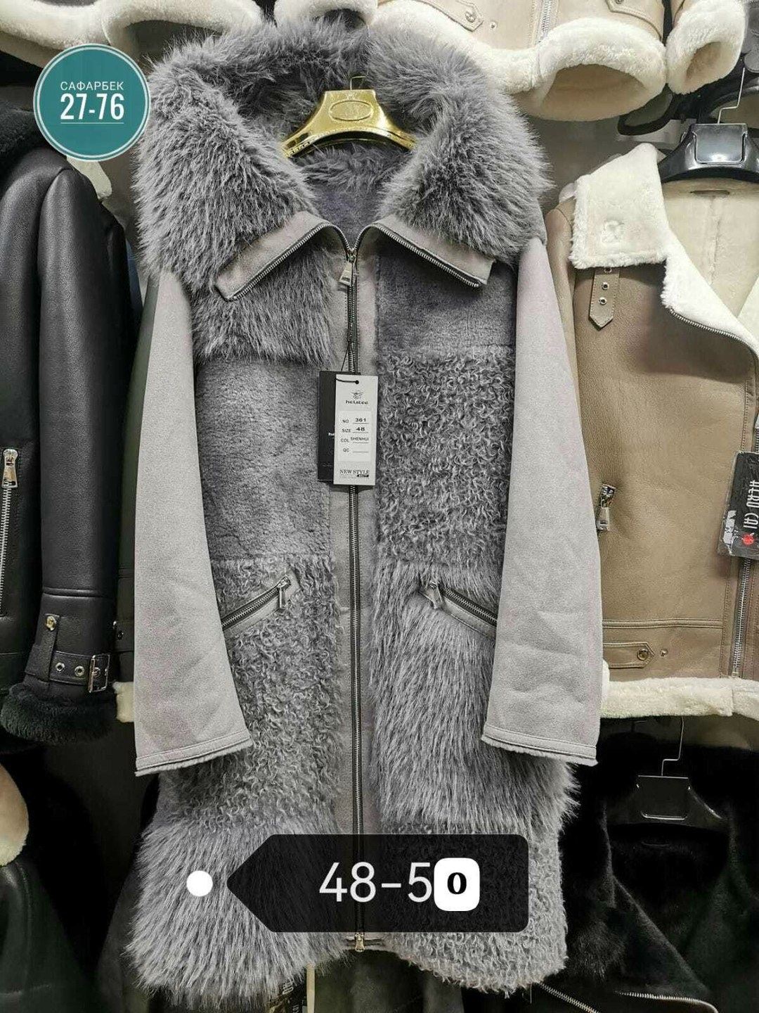 дубленка женская из натуральной овчины,дубленка женская,дублёнка,натуральная дубленка,дубленка из натурального меха