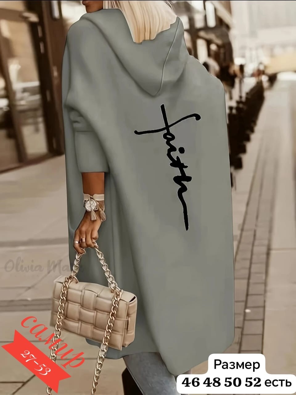 кардиган,женский вязаный кардиган с капюшоном,модные кардиганы,женские кардиганы,длинный кардиган с капюшоном