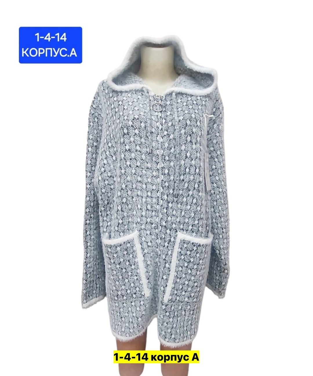 женские кардиганы,кардиган,кофта теплая,вяжем кардиган,кофта кардиган