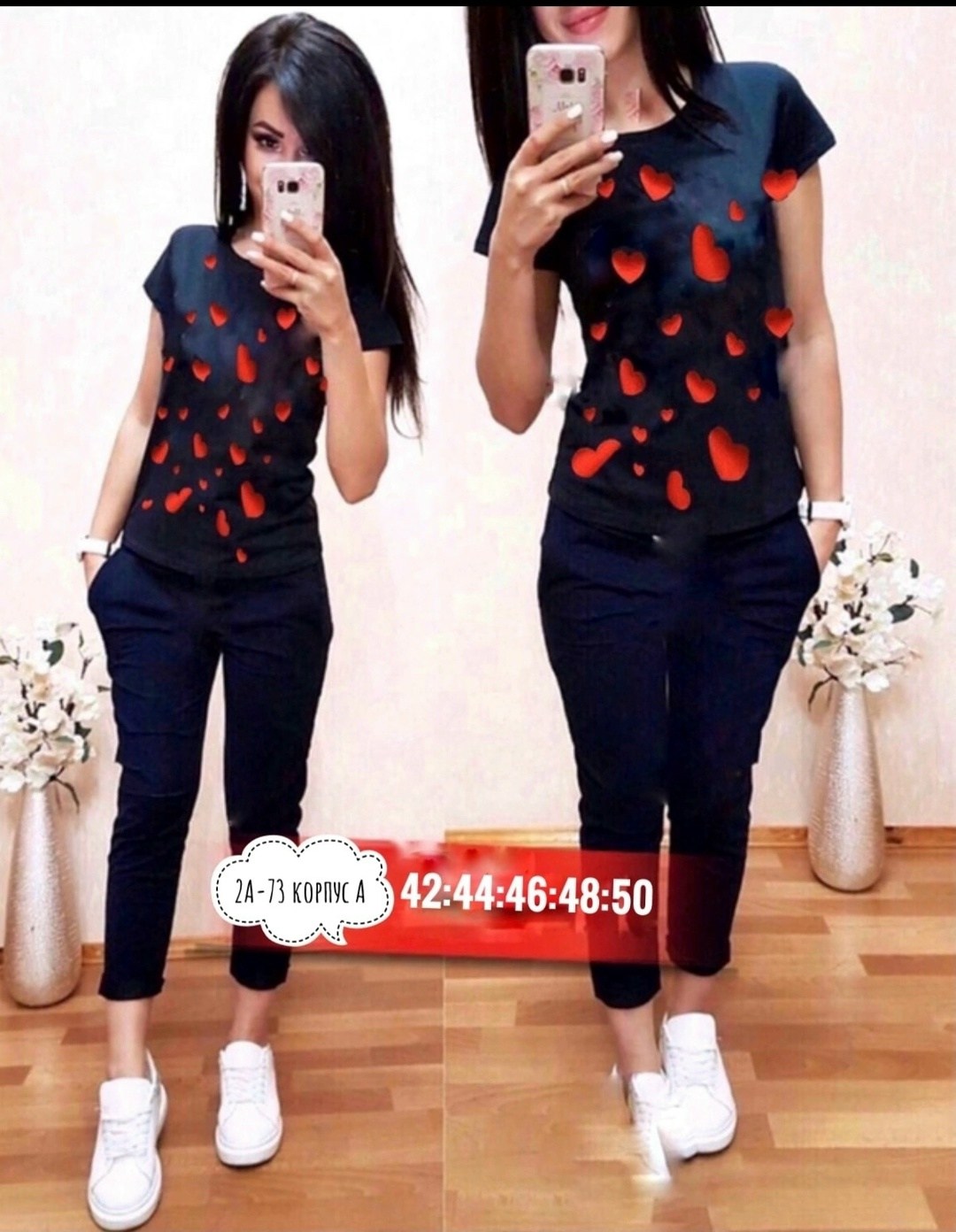 женский костюм двойка,женские костюмы спортивные,костюм женский,костюмы женские модные,костюм двойка