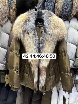 Верхняя одежда