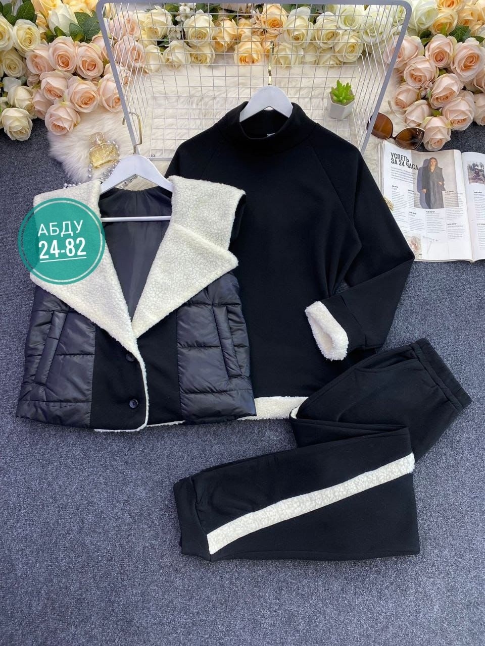 cпортивный костюм женский на флисе,костюм тройка,спортивный костюм женский,тёплый костюм тройка,женский костюм на флисе