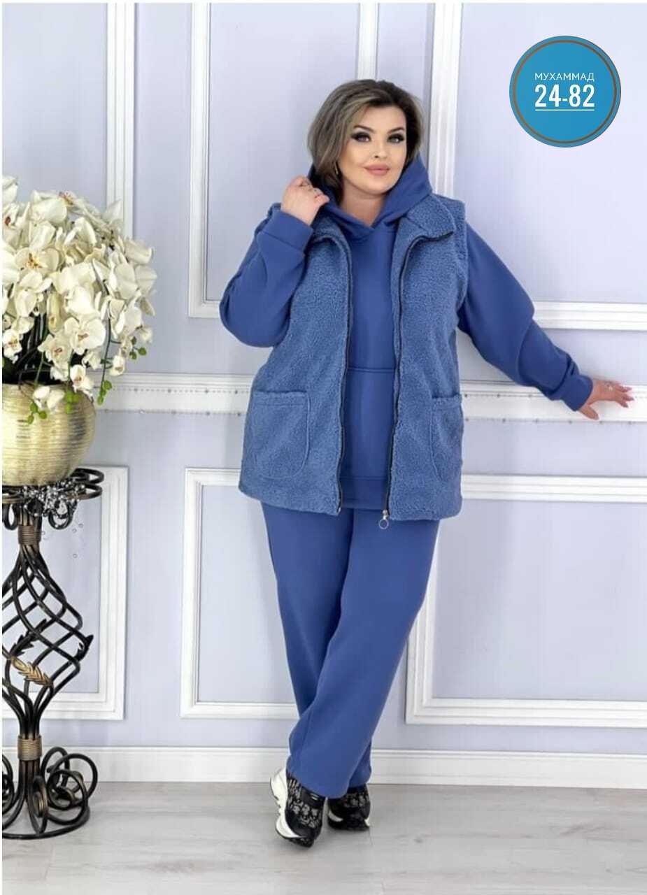 костюм женский тройка,костюм трикотаж,женские костюмы,костюм женский на флисе,костюм теплый