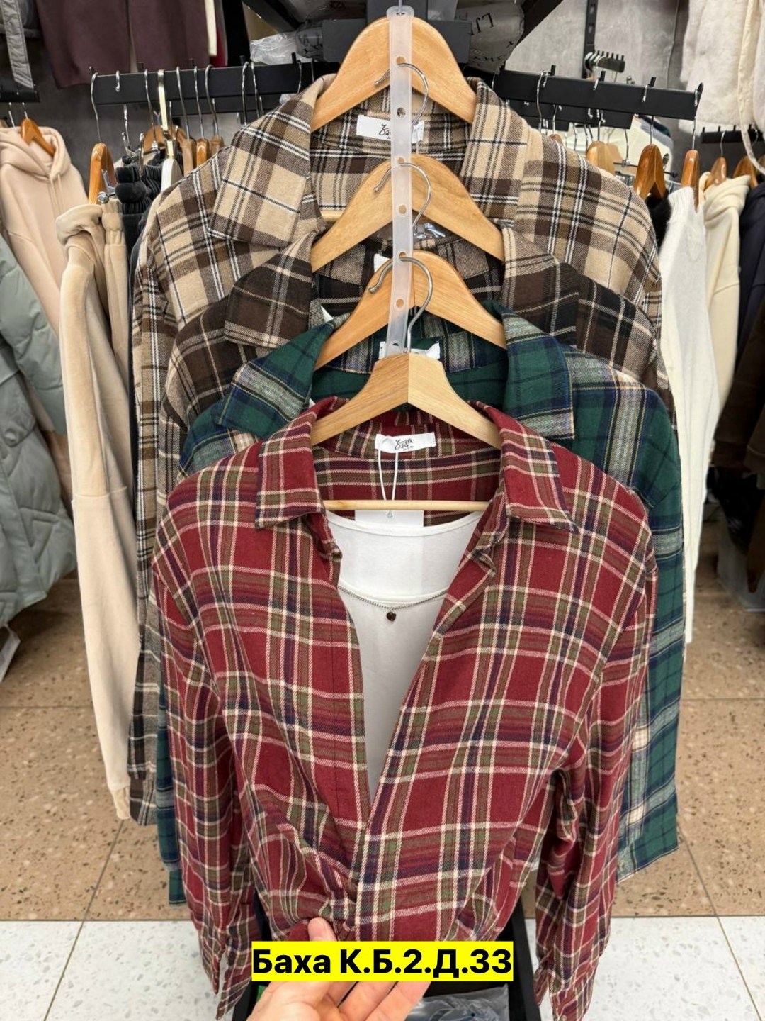 рубашка классическая в клетку оверсайз la fashion,рубашка в клетку женская,рубашка в клетку,рубашка женская,рубашка оверсайз в клетку thirteen brand