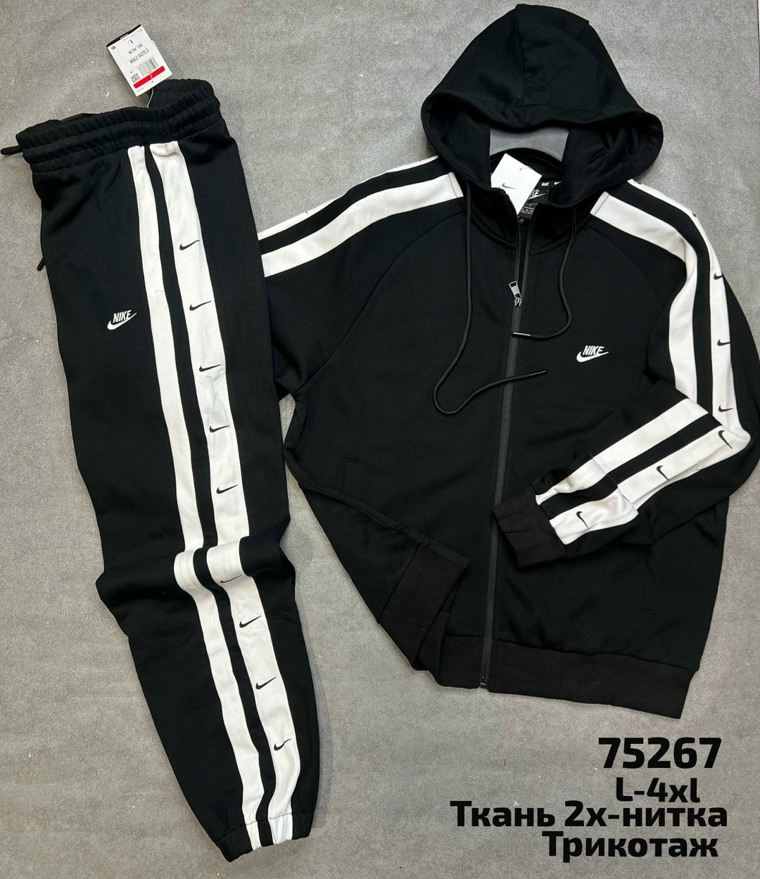 костюм спортивный,костюм бежевый,спортивный костюм мужской,спортивные костюмы nike,костюм спортивный мужской nike
