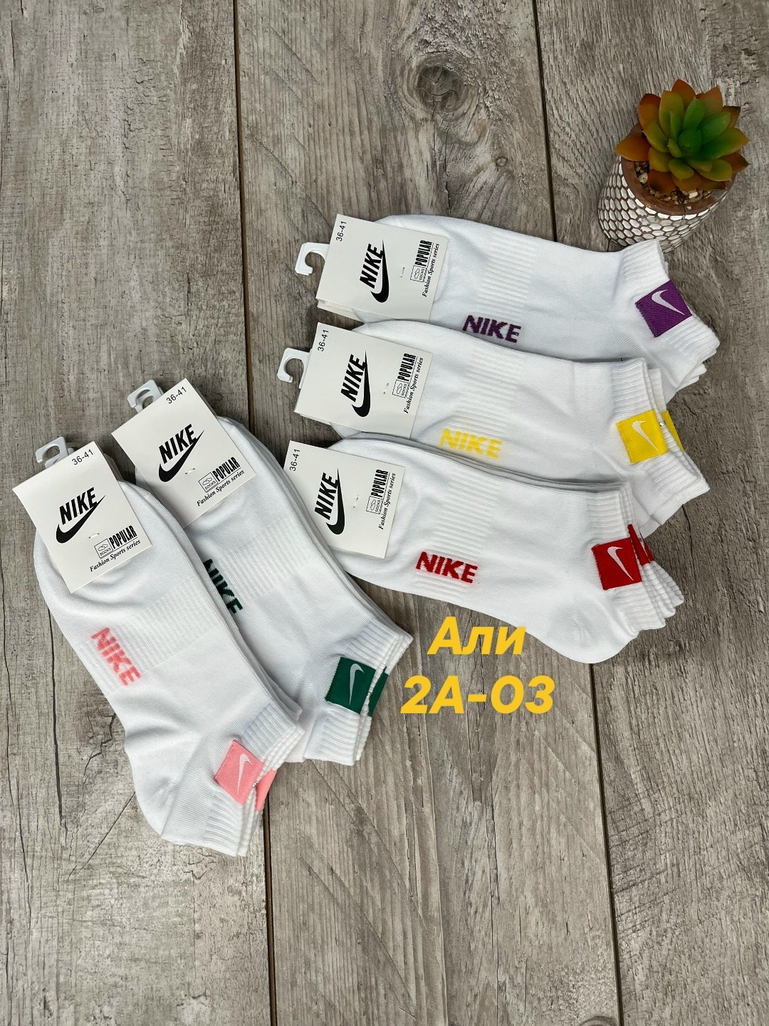 носки женские 10 пар,носки белый набор 5 пар найки,комплект носков женских nike sport socks белых 36-41,носки женские короткие 5 пар,комплект носки женские