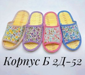 Домашняя одежда