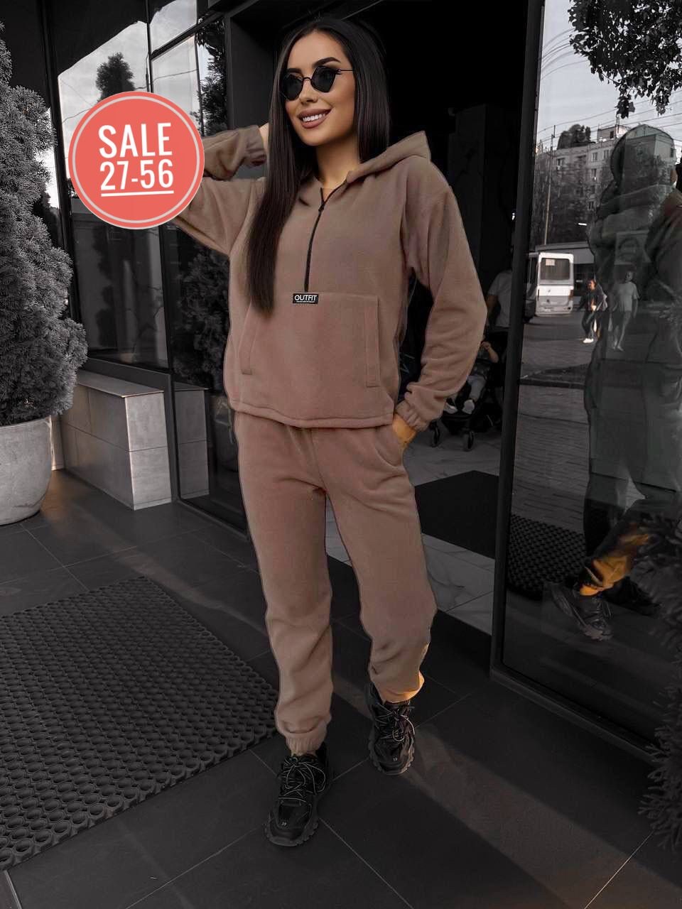 спортивный костюм женский на флисе,женский костюм на флисе,костюм спортивный женский,женский костюм,теплый костюм на флисе