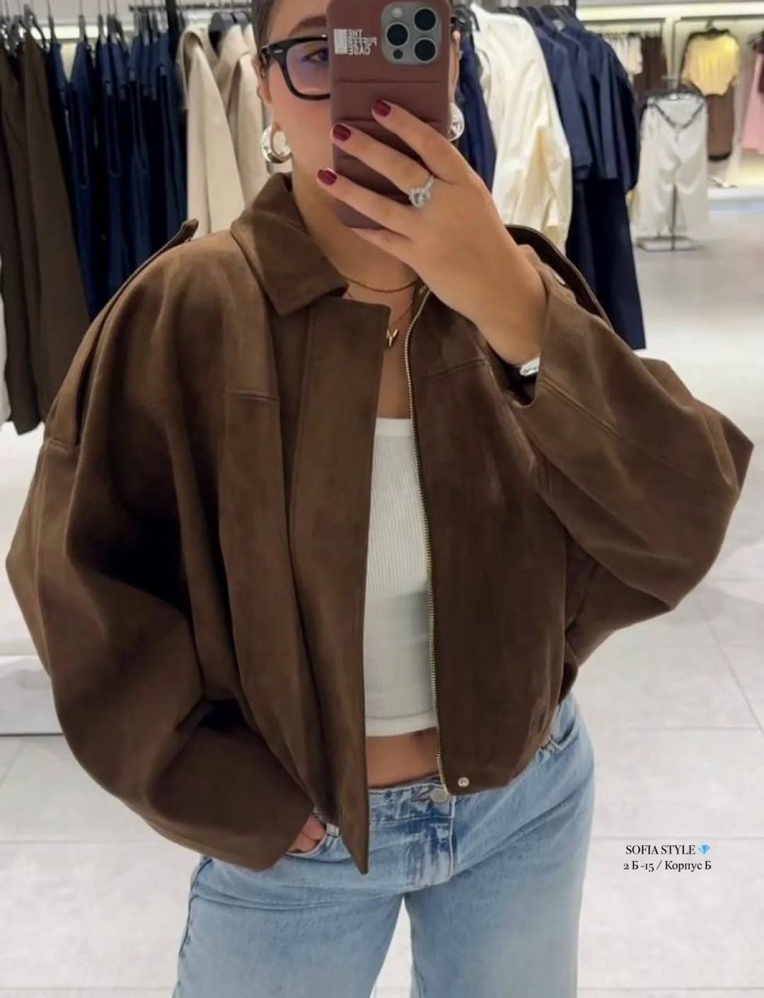 повседневная куртка,куртка бомбер,замшевая куртка,женская куртка,оверсайз куртка