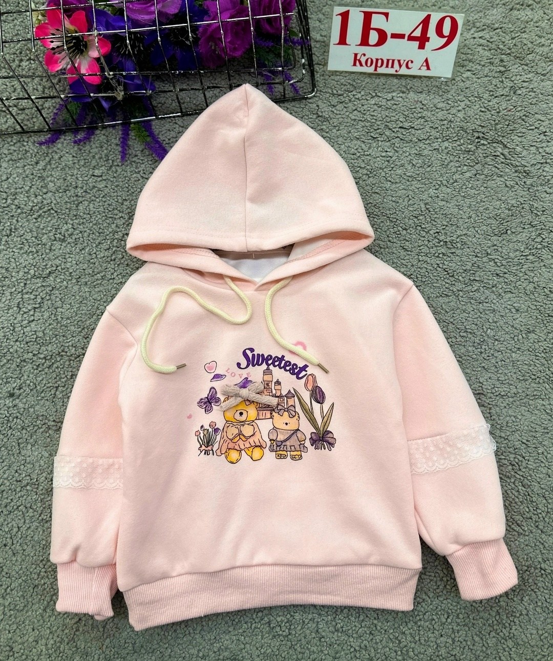 кофта теплая,детская кофта,толстовка теплая,кофта толстовка,толстовка детская