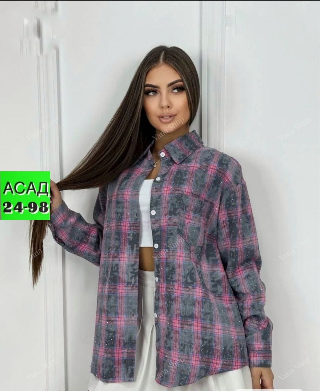 рубашка в клетку,женская рубашка в клетку,женская рубашка,рубашка,рубашка женская в клетку оверсайз