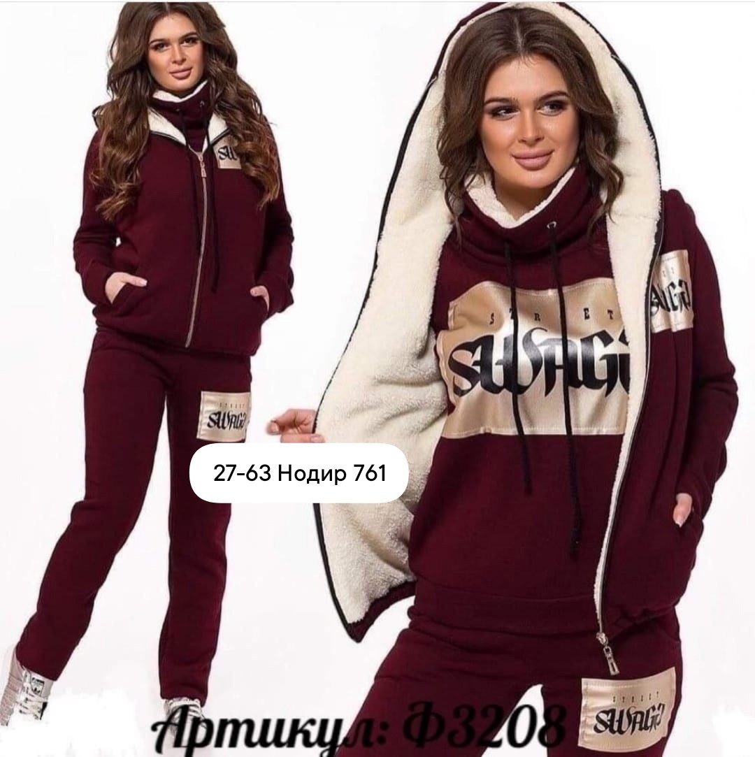 cпортивный костюм женский теплый,костюм теплый с начесом adidas женский 2026,костюм cпортивный с начесом теплый,cпортивный костюм женский теплый на флисе,теплый костюм с начесом женский спортивный nik