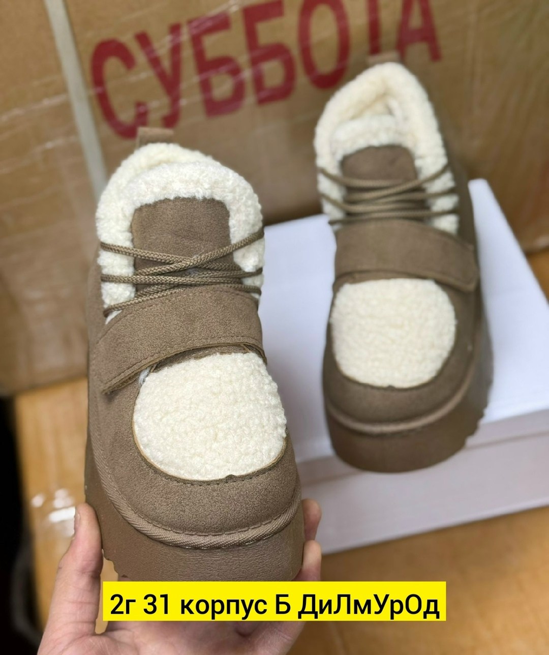 ,женские ботинки,женская ,замшевые ботинки челси,ботинки челси