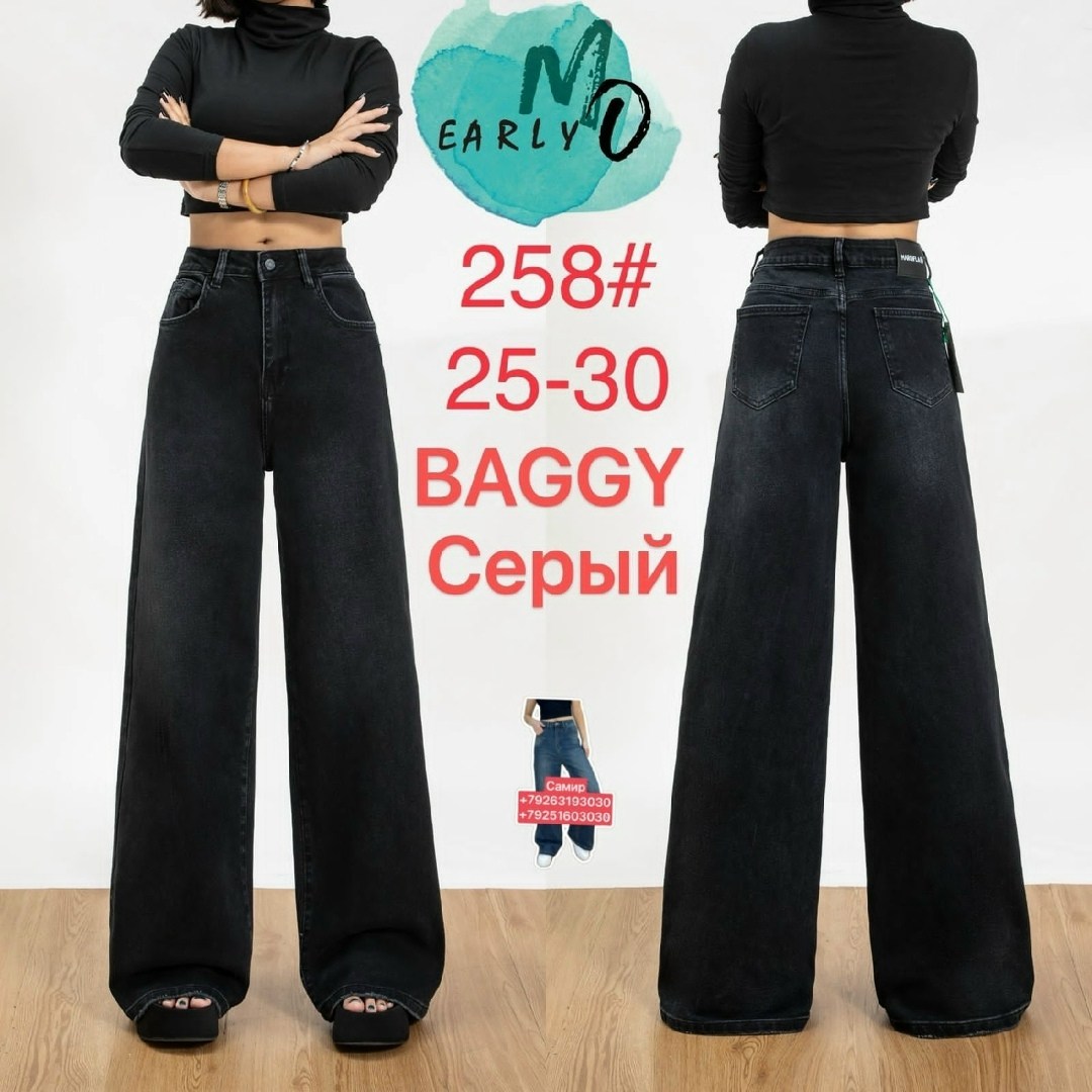 джинсы палаццо широкие трубы mariya moda,джинсы широкие,черные серые американские ретро-джинсы широкие мешковатые брюки,джинсы женские,модные джинсы