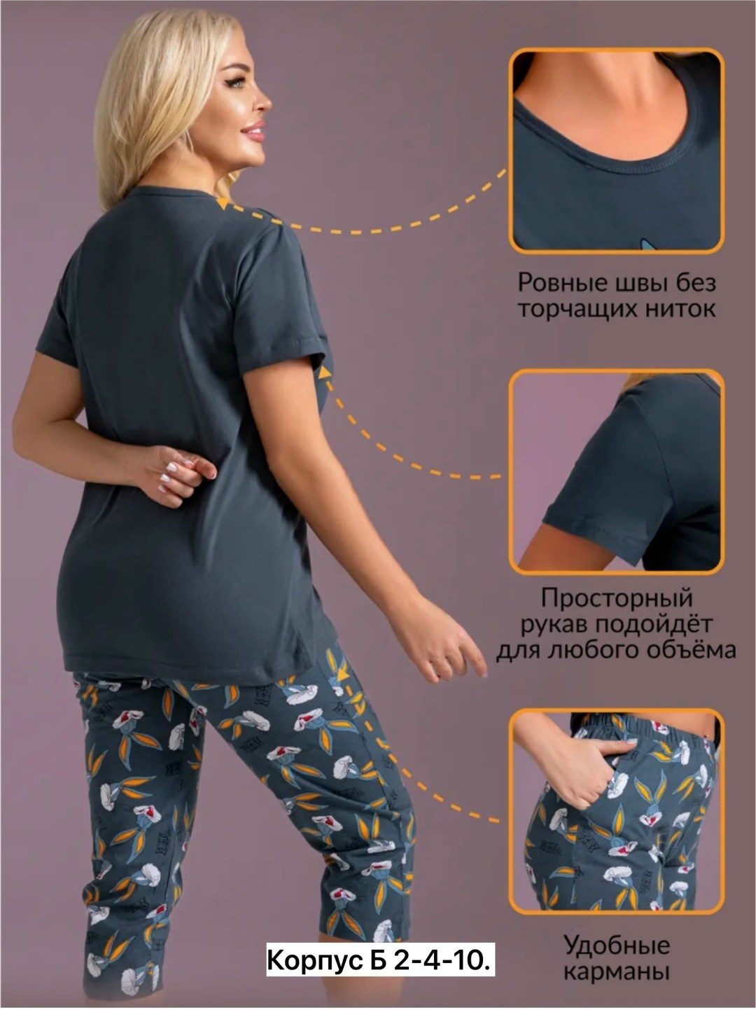 пижама с бриджами хлопок трикотажная хб jokersy,пижама с бриджами хлопок,женская пижама с бриджами,пижама с бриджами хлопок трикотажная хб,пижама с бриджами