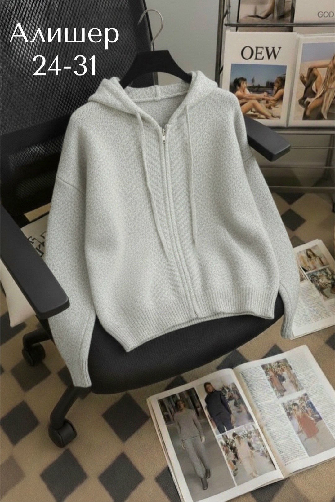 кофта женская,кардиган,кардиган женский,кофта кардиган,кофта