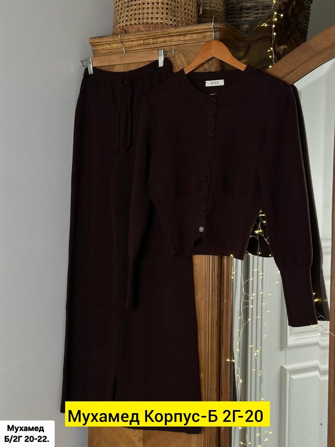 костюм двойка кашемир,костюм брючный трикотажный,костюм трикотажный,костюм тройка с брюками,повседневный костюм