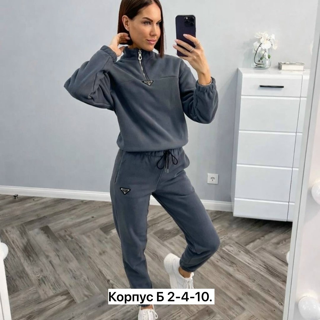 cпортивный костюм женский на флисе,cпортивный костюм женский теплый на флисе,cпортивный костюм женский теплый с начесом,костюм женский на флисе,cпортивный костюм женский теплый