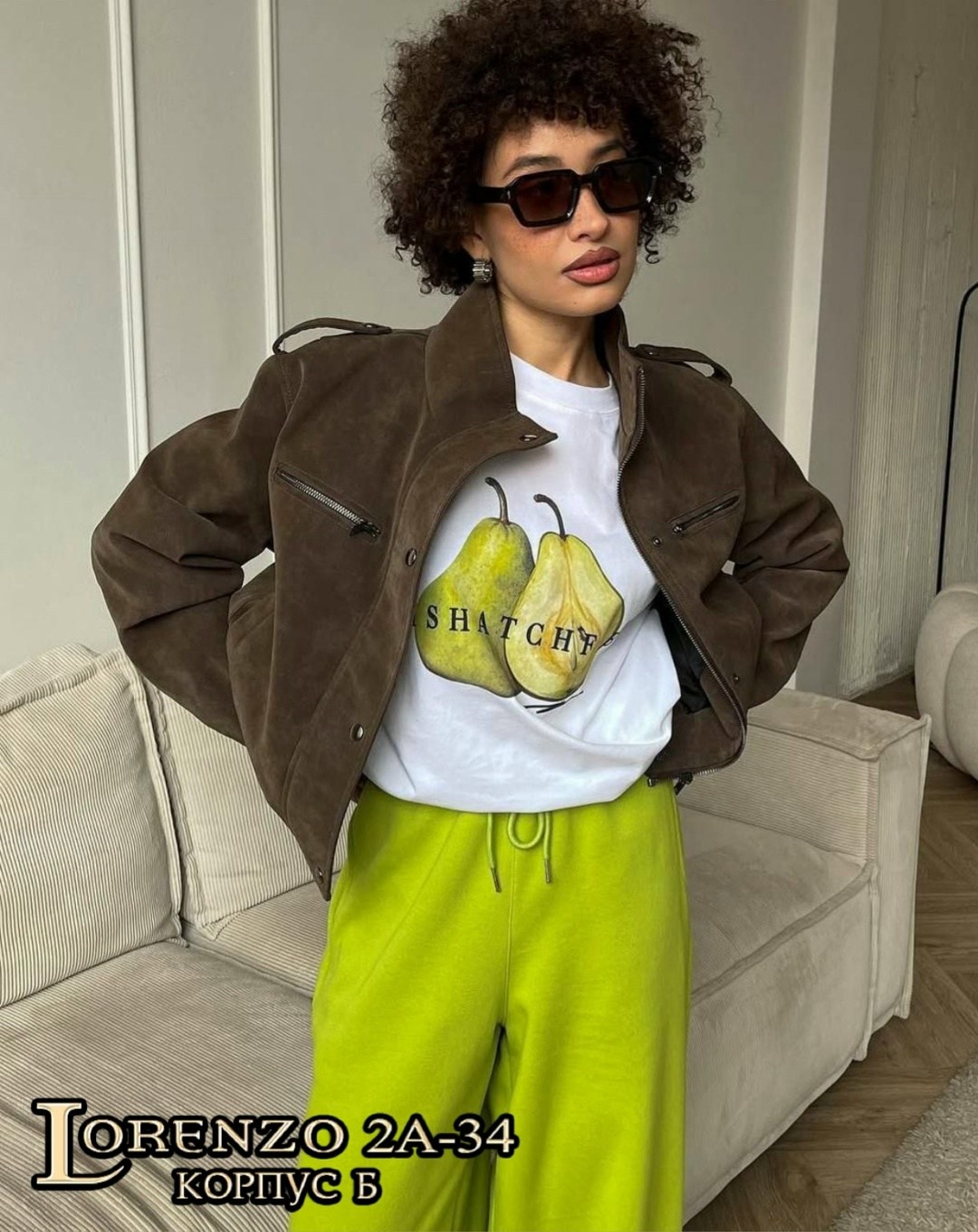 модные брюки,стильная куртка,замшевая куртка,одежда брюки