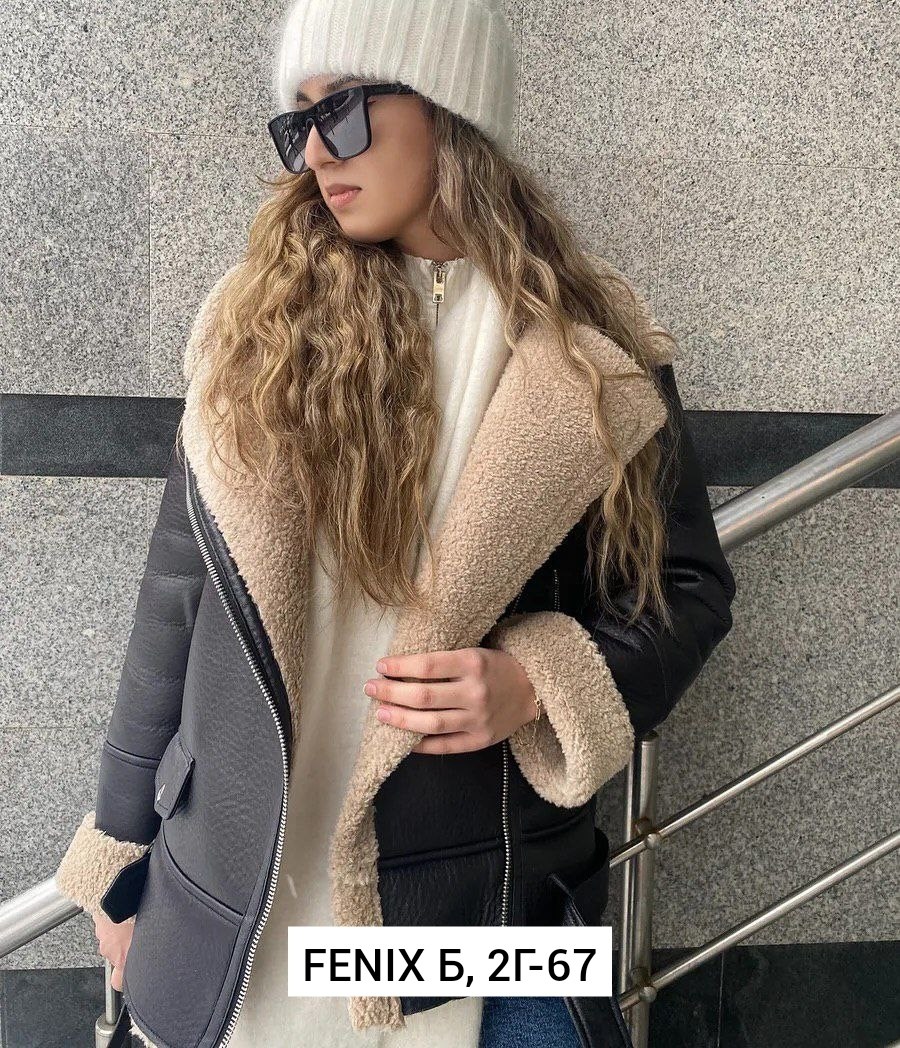 дубленка авиатор,дубленка женская,дубленка авиатор brend max,дубленка авиатор женская,дубленка
