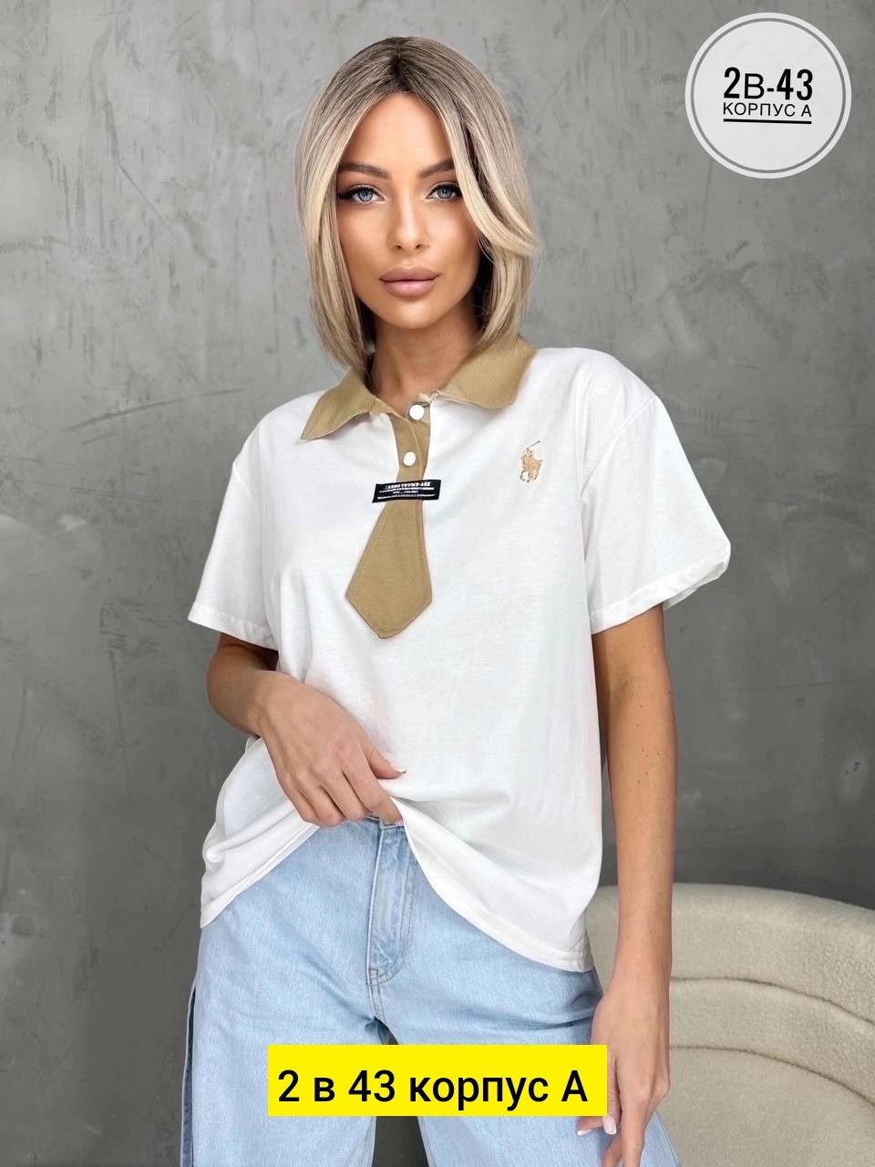 женская футболка,женская кофта,фасоны футболок,стильная кофта,футболки женские модные