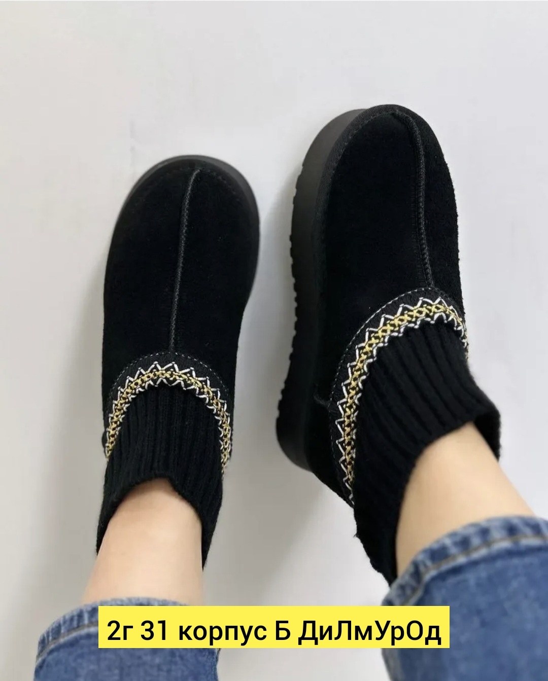 женские угги,,угги зимние из натуральной замши,зимние угги короткие на платформе,угги зимние из натуральной замши renzoni