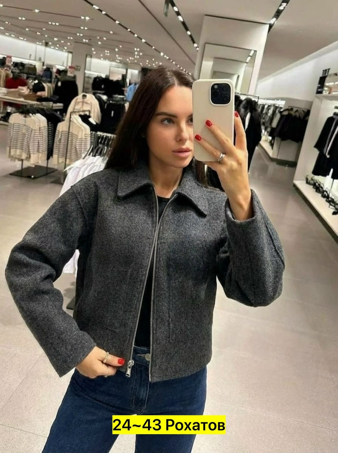 куртка модная,укороченная куртка женская,куртка женская,стильная куртка,женская короткая куртка