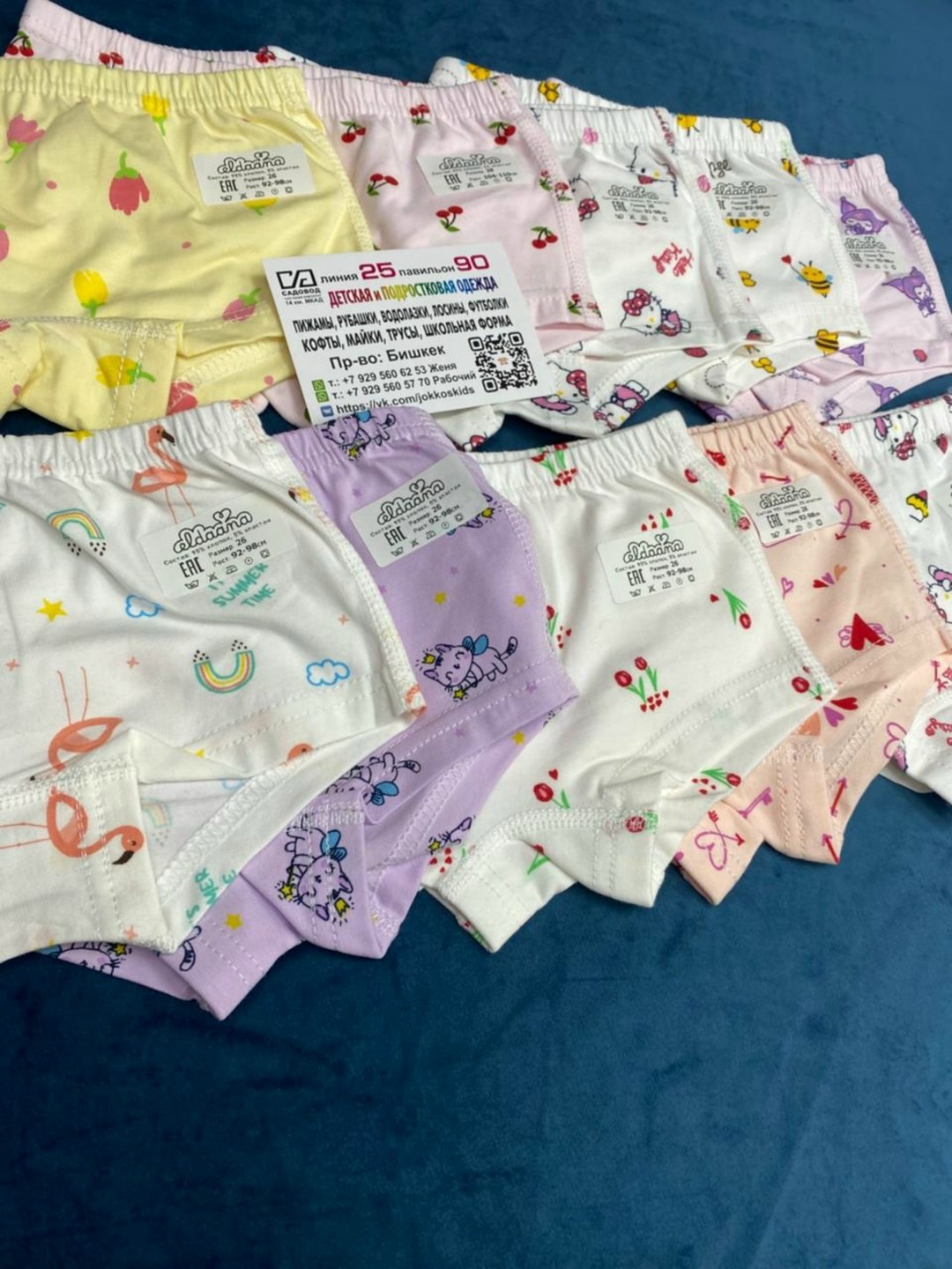 трусы для девочки,детское нижнее белье,детские трусы на девочку,хлопковые трусы для девочек,трусы детские
