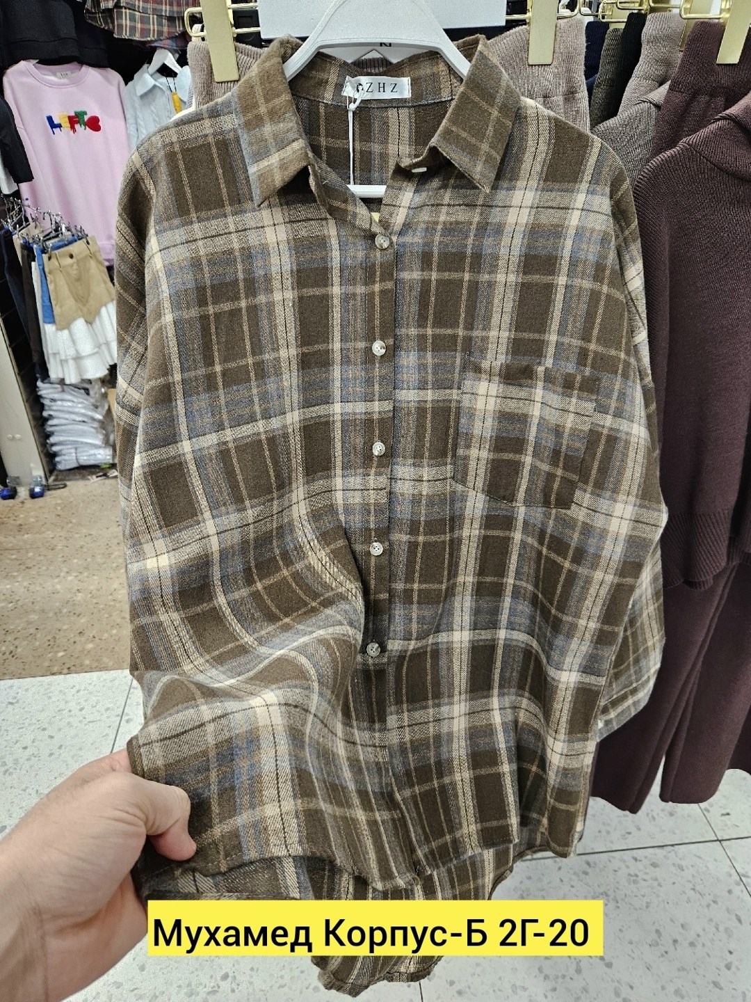 рубашка в клетку,рубашка хлопок,рубашка,женская рубашка,рубашка женская клетка