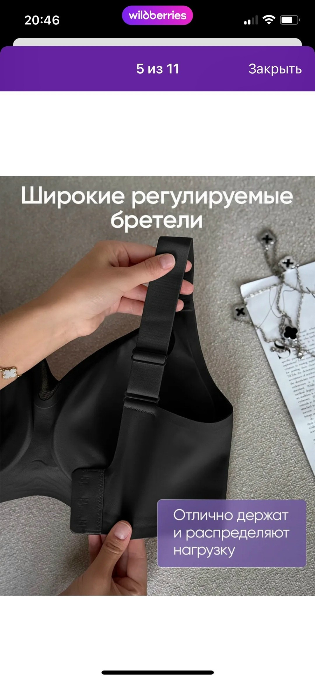 бюстгальтер,бесшовные бюстгальтеры,бюстгальтер большие,бюстгальтер женские,бюстгальтер для женщин