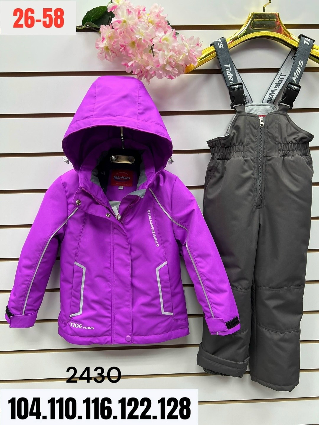 поставщики детской одежды,костюм демисезонный для девочки,костюм весенний,костюм зимний для девочек,костюм для девочек