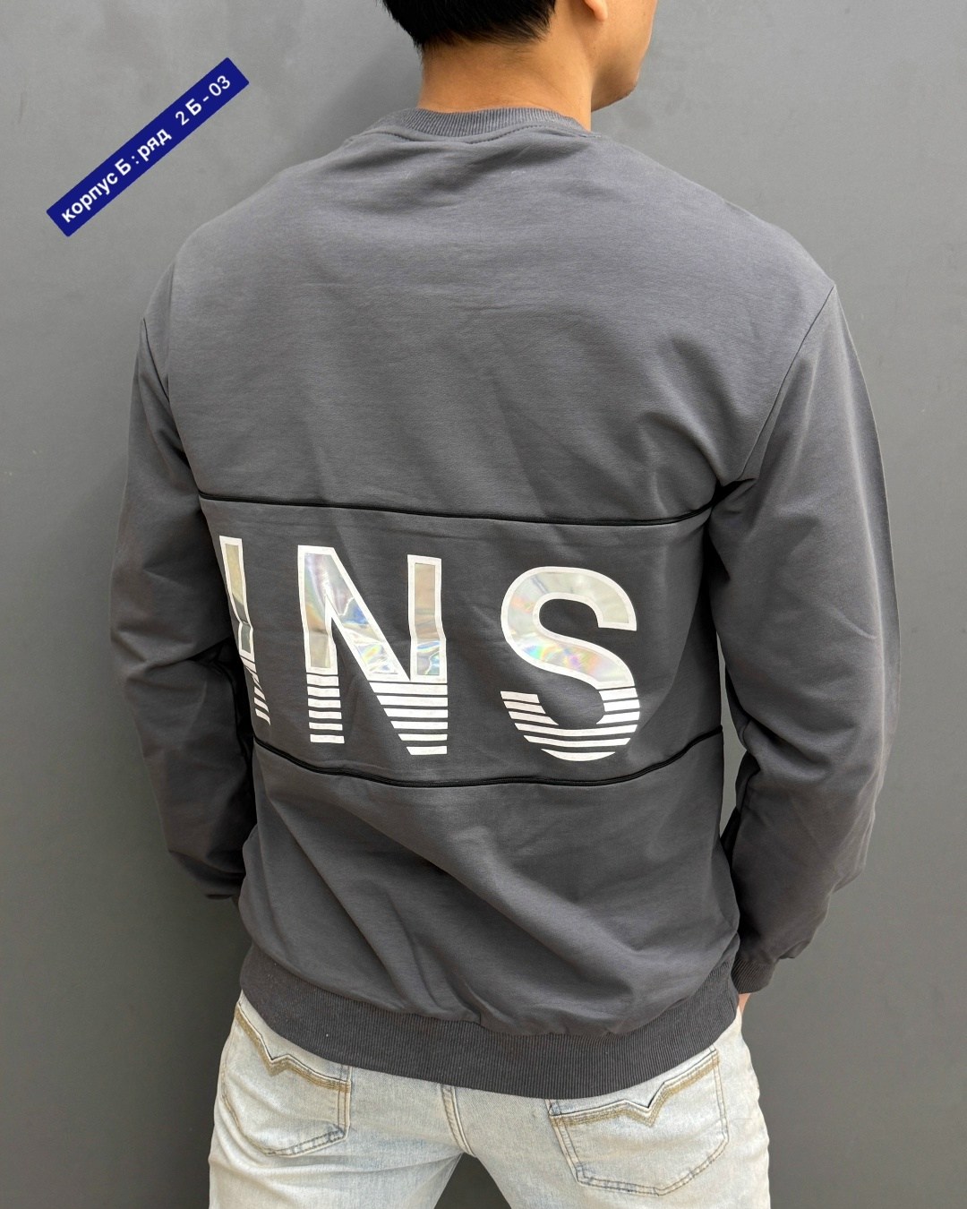 кофта мужской,мужские свитшоты,куртка бомбер,свитер кофта